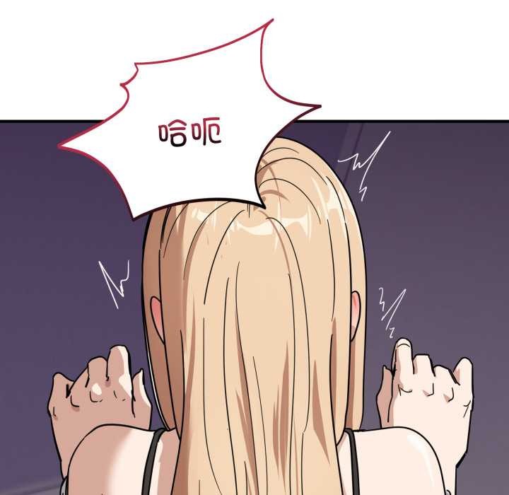 当狗不丢人第33話