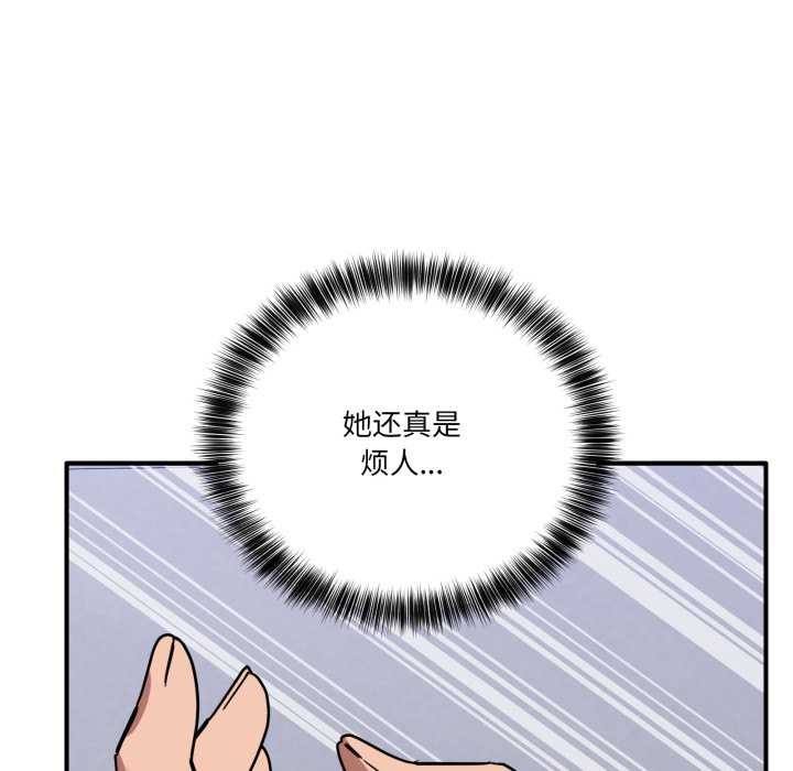 当狗不丢人第33話