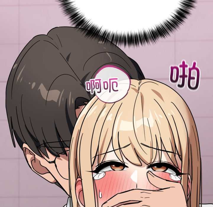 当狗不丢人第33話