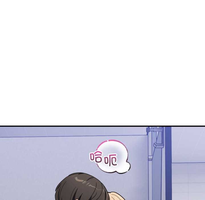 当狗不丢人第33話