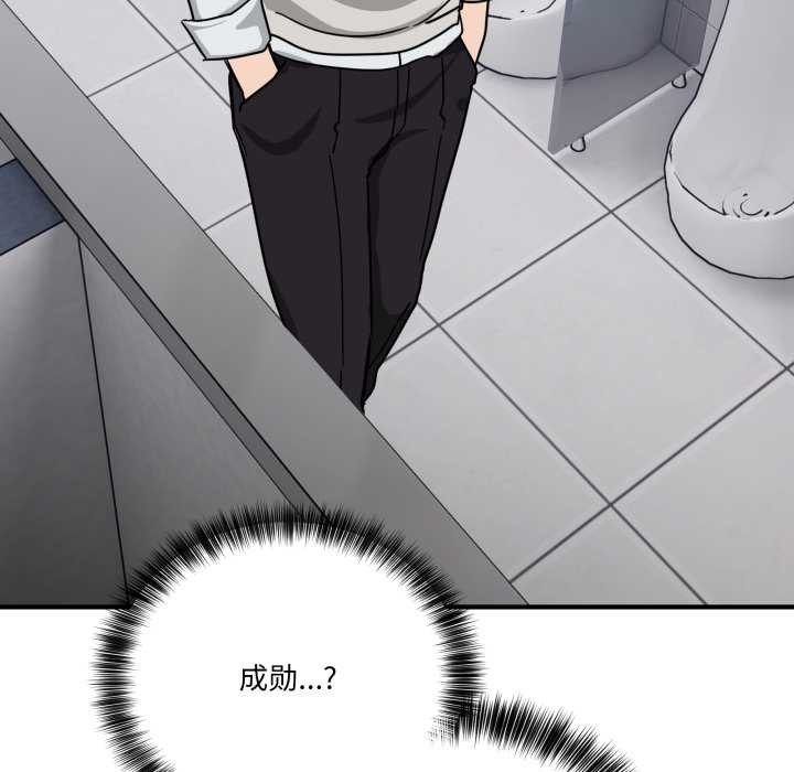 当狗不丢人第33話