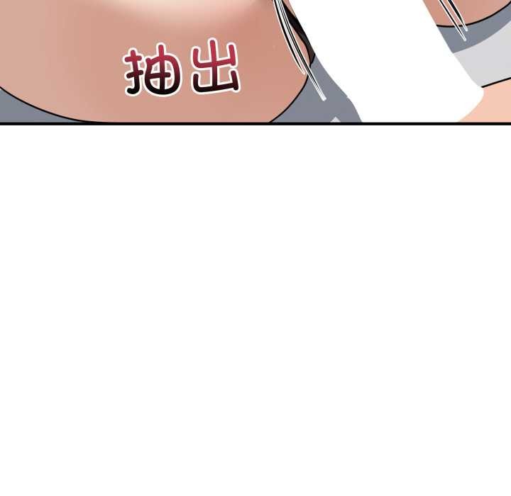 当狗不丢人第33話