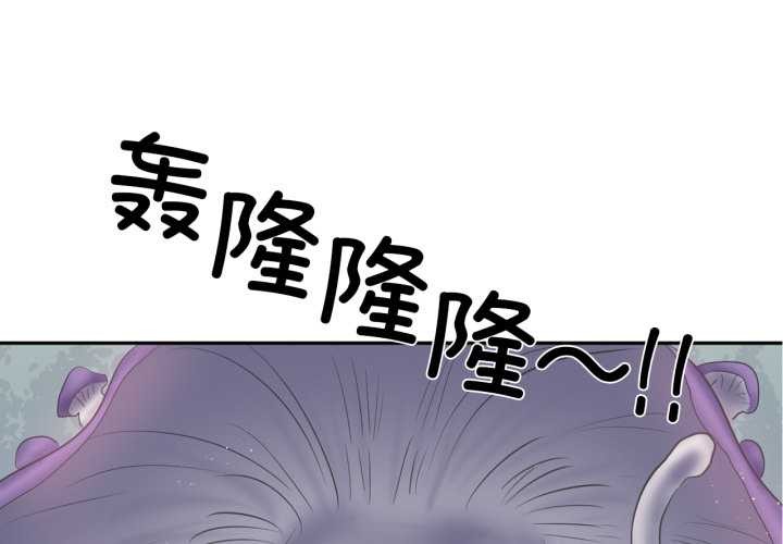 虛擬仙境第38話