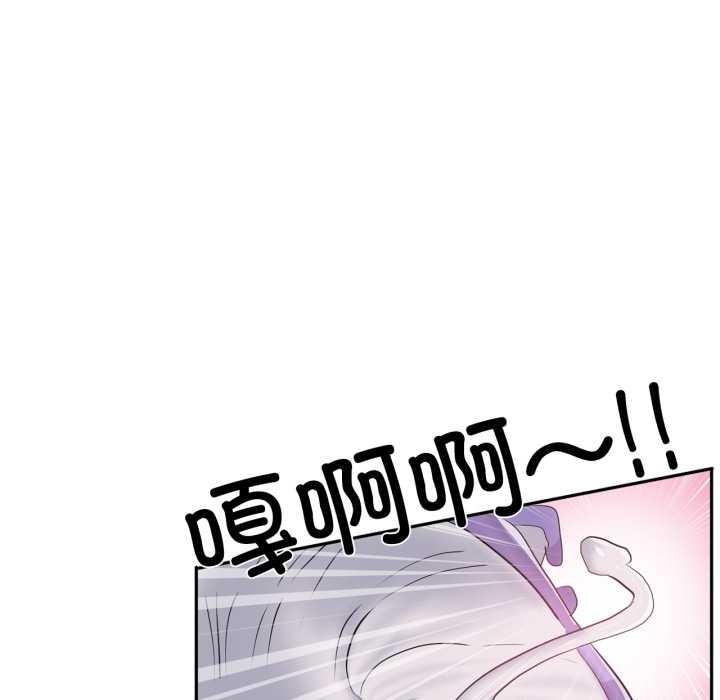 虛擬仙境第38話