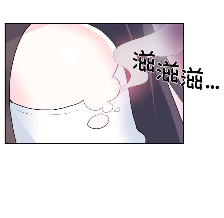 虛擬仙境第38話