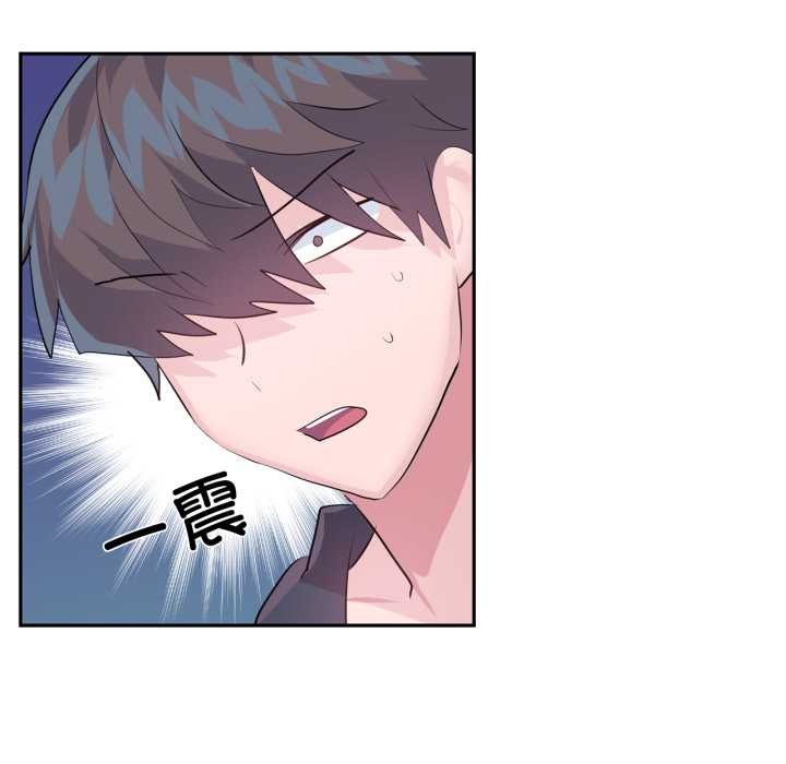 虛擬仙境第38話