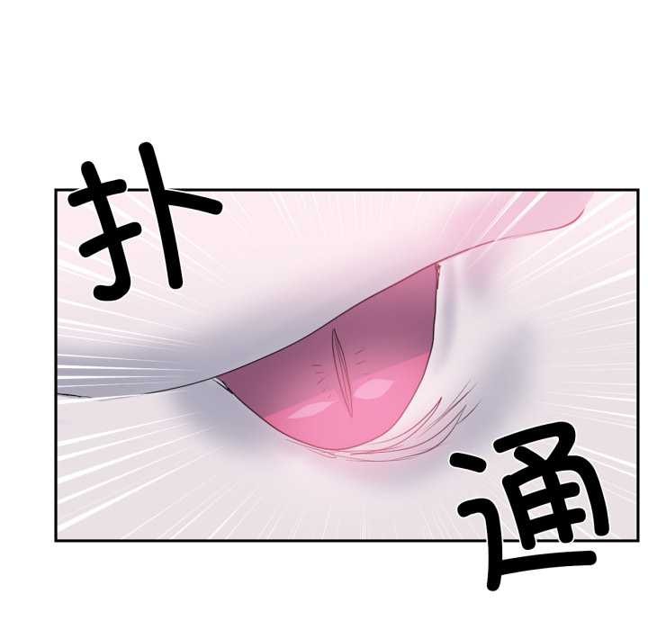 虛擬仙境第38話