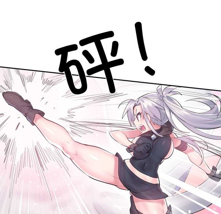 虛擬仙境第38話