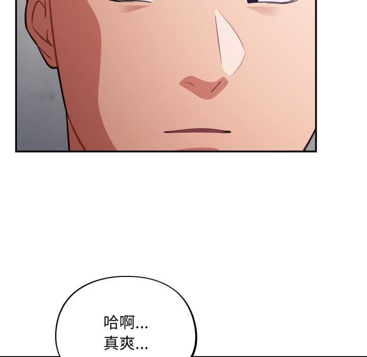 傻瓜病毒第47話