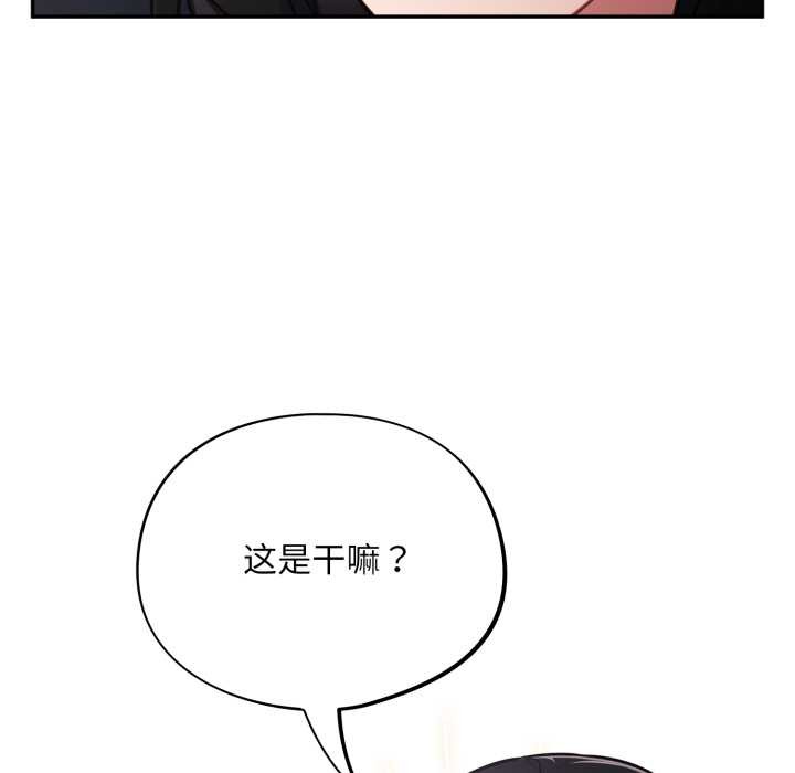 傻瓜病毒第47話