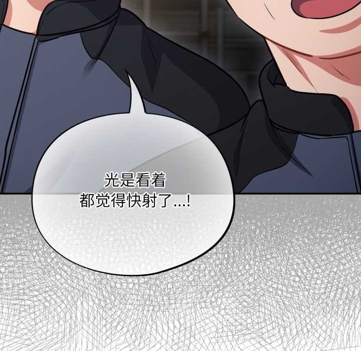 傻瓜病毒第47話