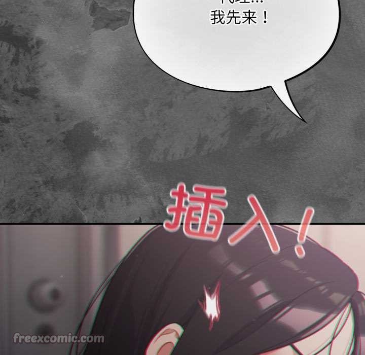 傻瓜病毒第47話