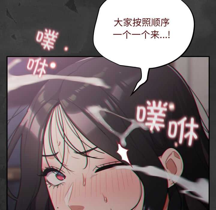 傻瓜病毒第47話