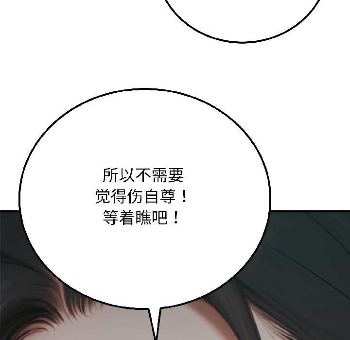 悖島審判第4話