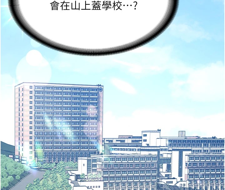 新生老司機第1話-毫無戒備的女性友人