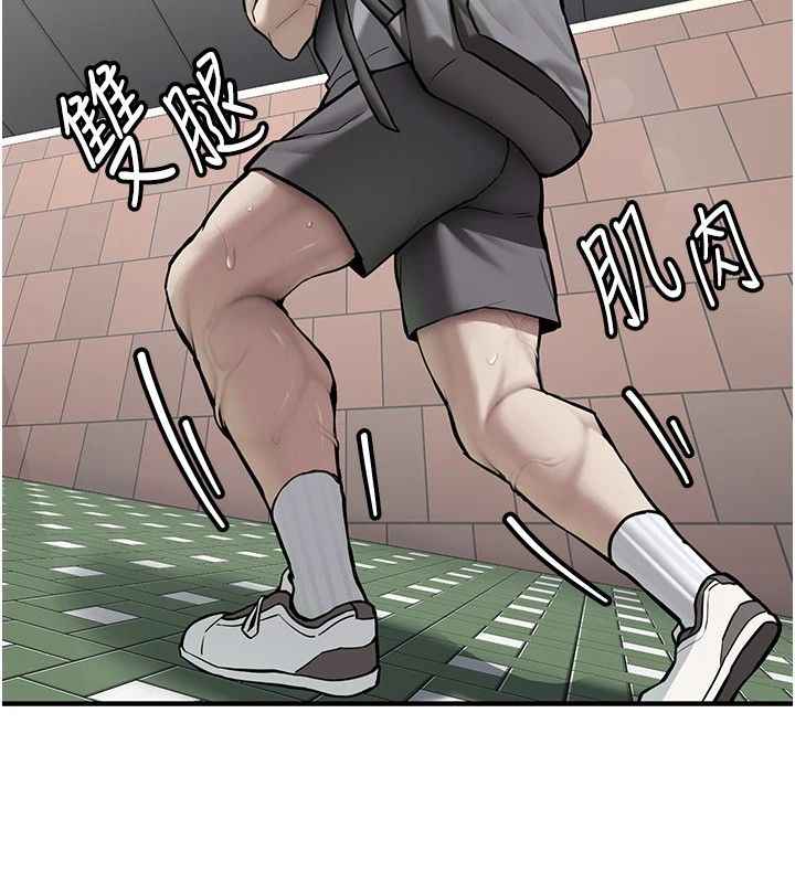 新生老司機第1話-毫無戒備的女性友人