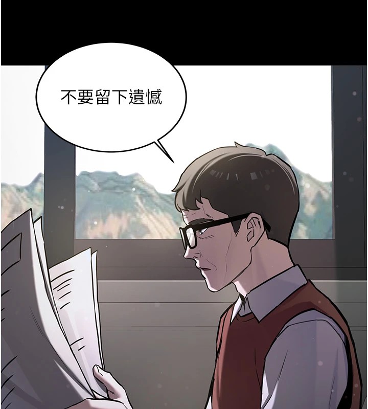 新生老司機第1話-毫無戒備的女性友人