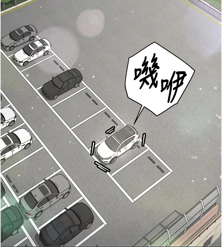 新生老司機第1話-毫無戒備的女性友人