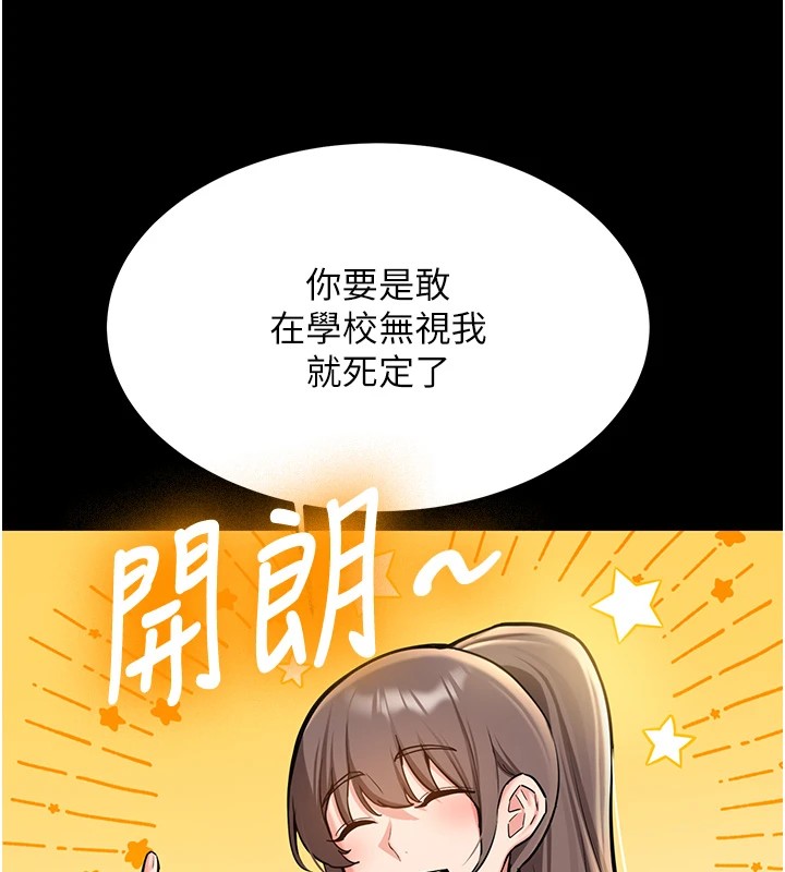 新生老司機第1話-毫無戒備的女性友人