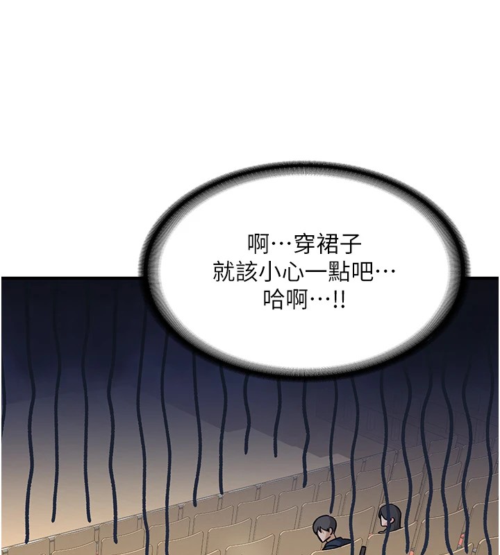 新生老司機第1話-毫無戒備的女性友人