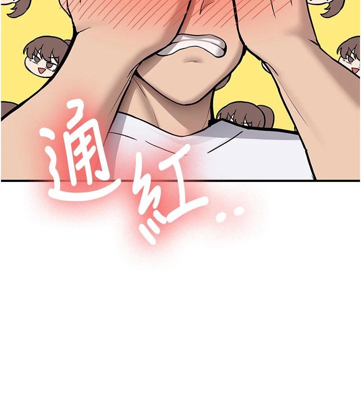 新生老司機第1話-毫無戒備的女性友人