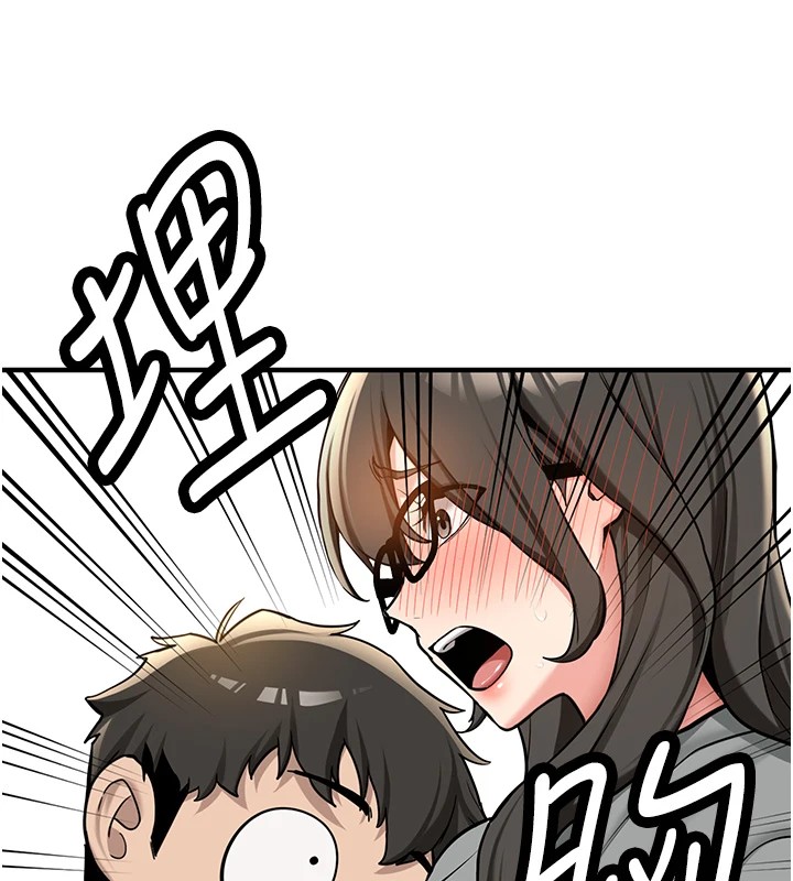 新生老司機第1話-毫無戒備的女性友人