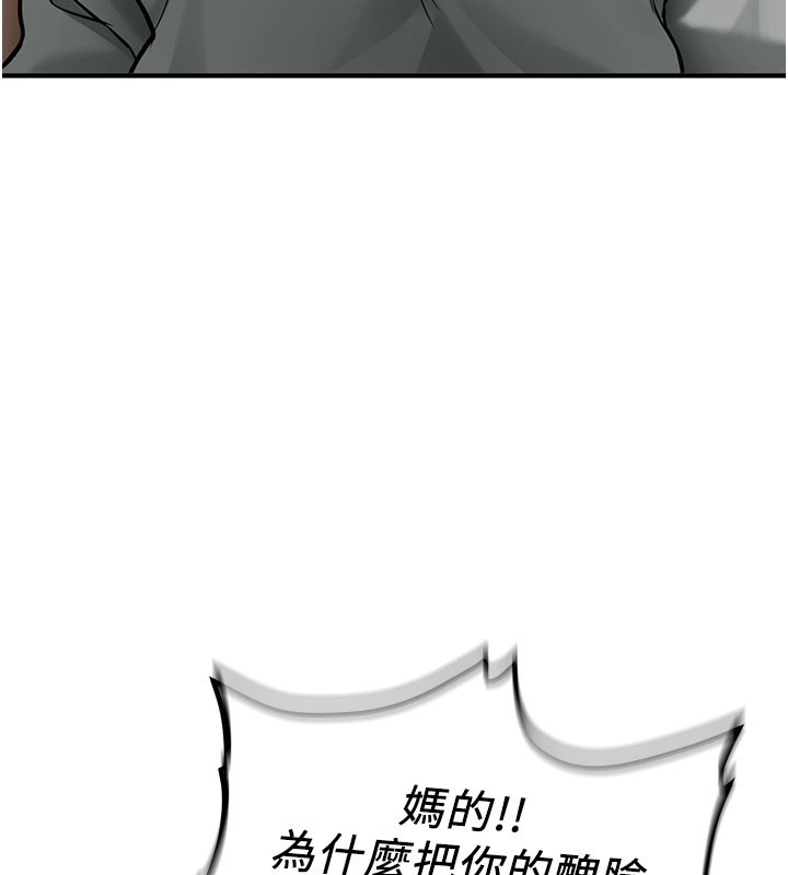 新生老司機第1話-毫無戒備的女性友人