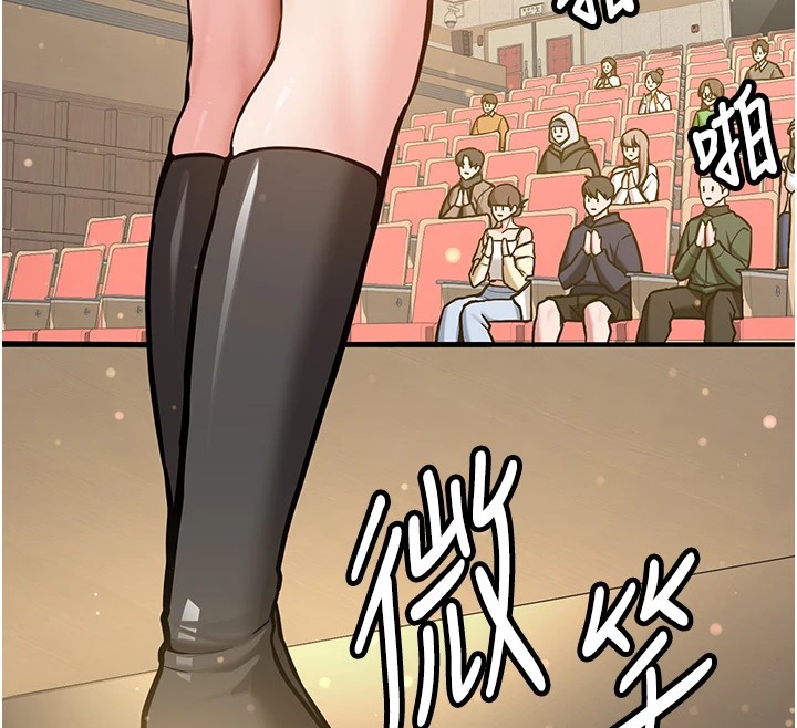 新生老司機第1話-毫無戒備的女性友人