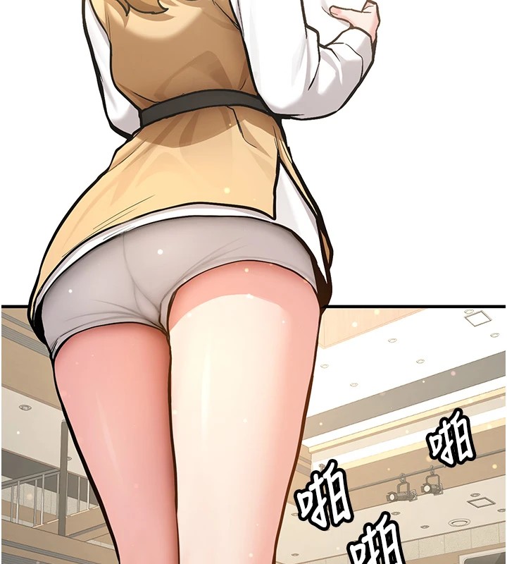 新生老司機第1話-毫無戒備的女性友人