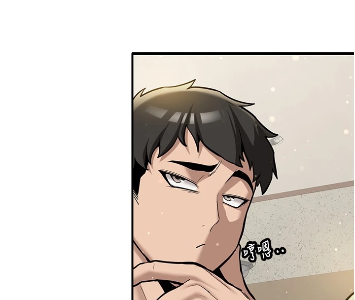 新生老司機第1話-毫無戒備的女性友人