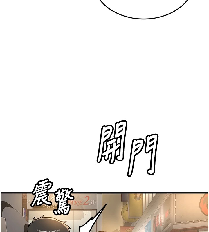 新生老司機第1話-毫無戒備的女性友人