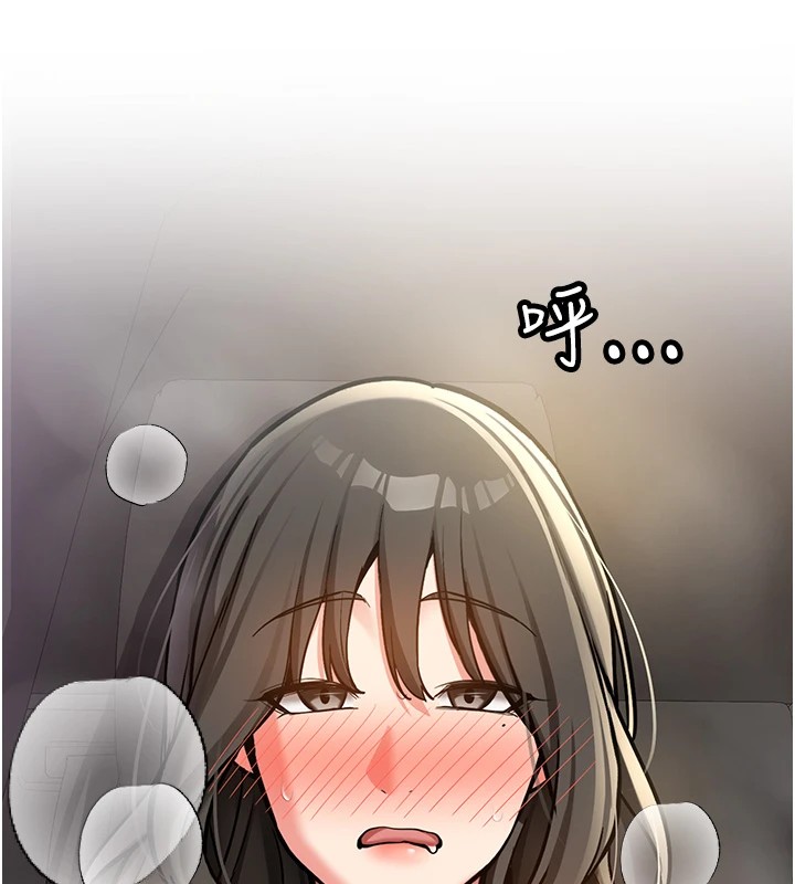 新生老司機第1話-毫無戒備的女性友人