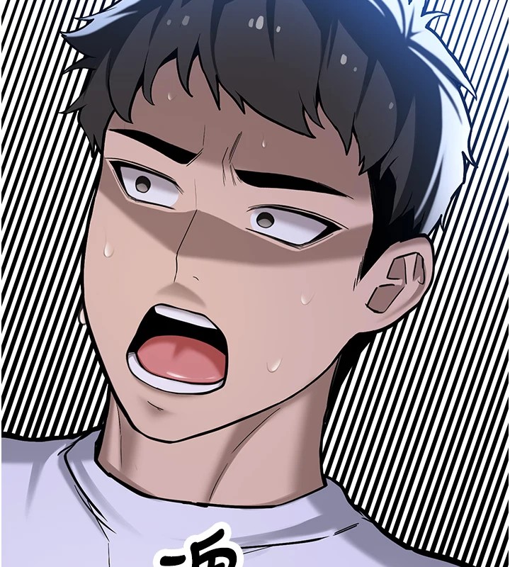 新生老司機第1話-毫無戒備的女性友人