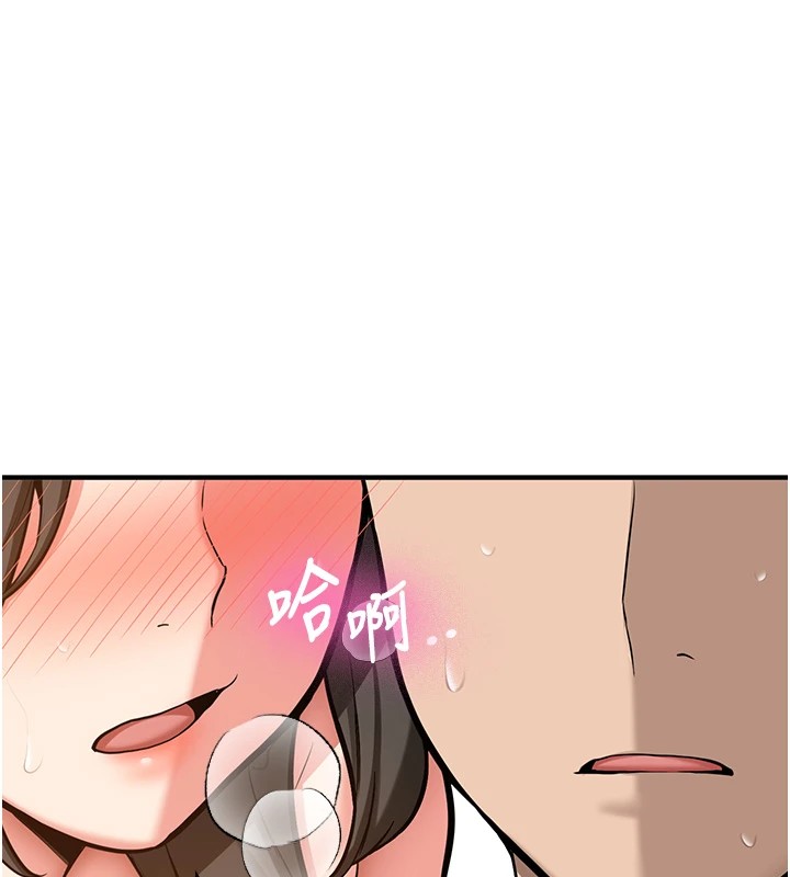 新生老司機第1話-毫無戒備的女性友人