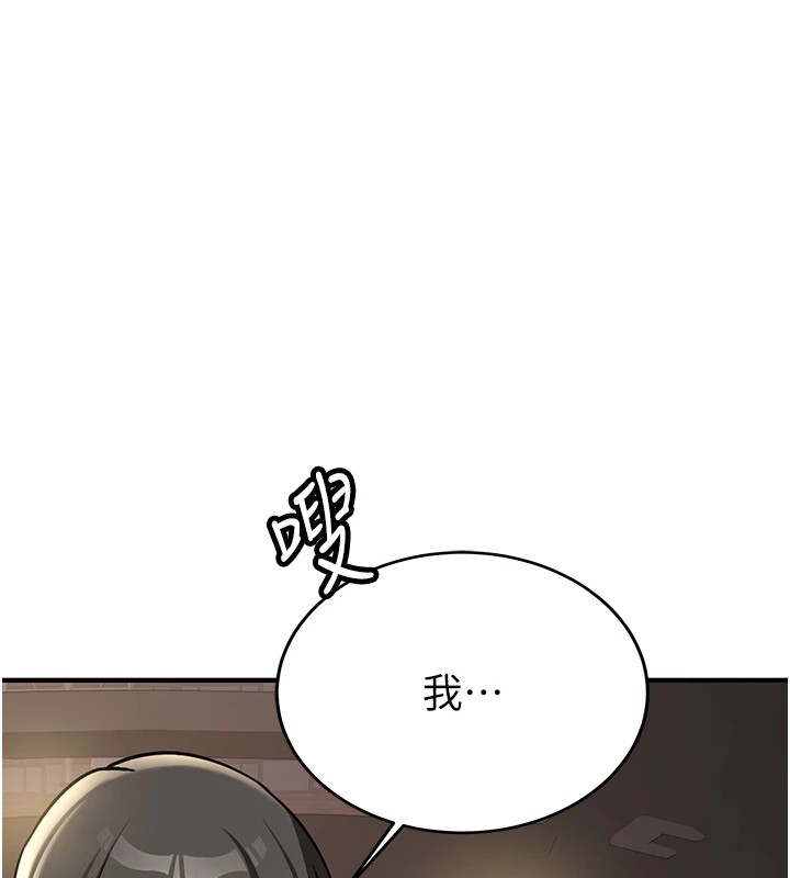 新生老司機第1話-毫無戒備的女性友人