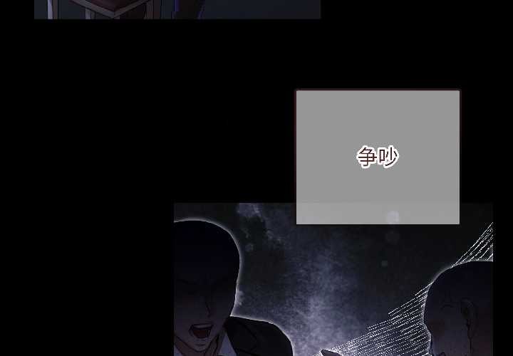 契約的代價第1話