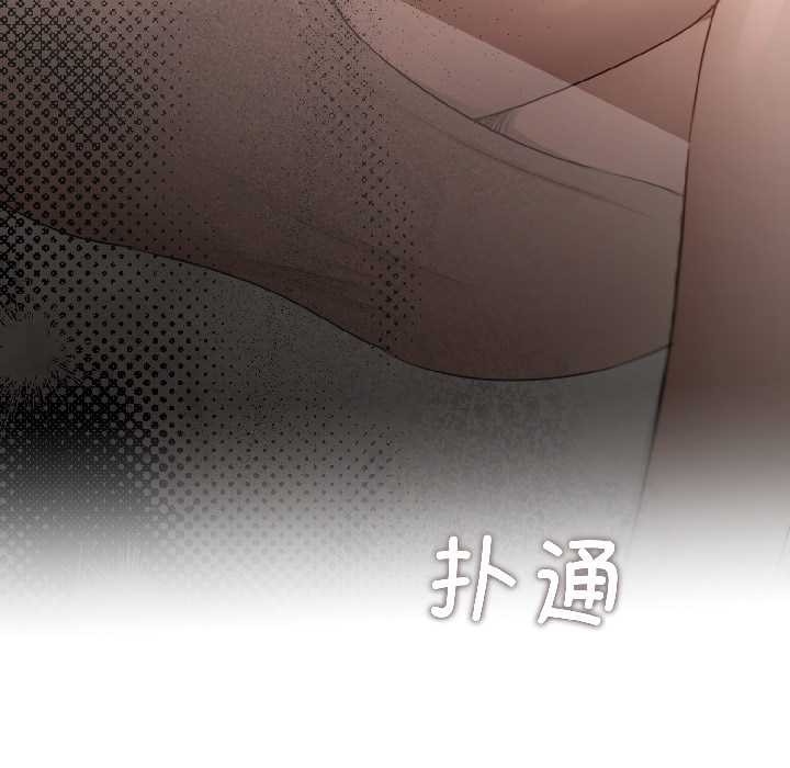 契約的代價第1話