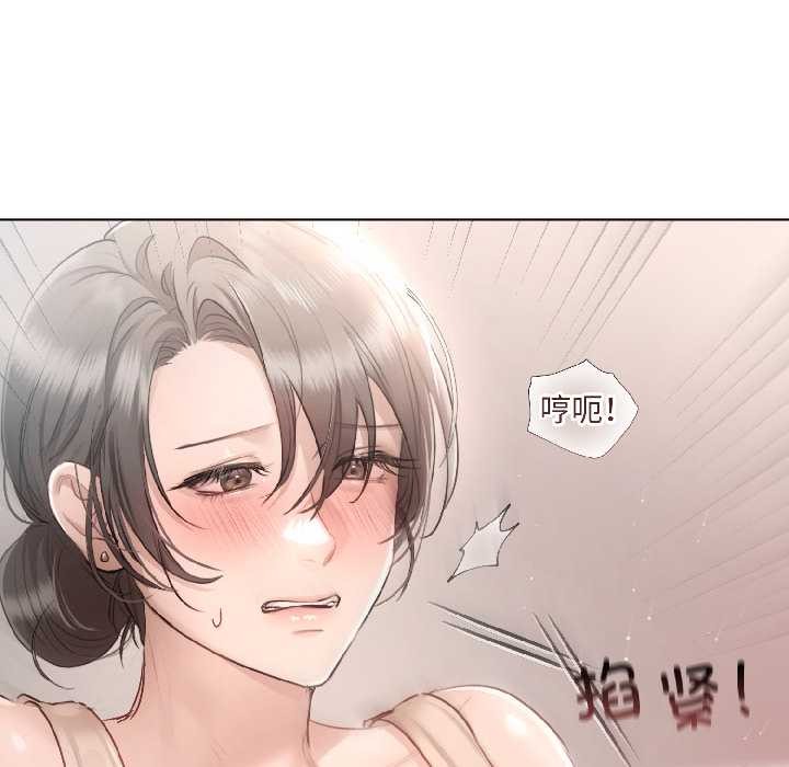 契約的代價第1話