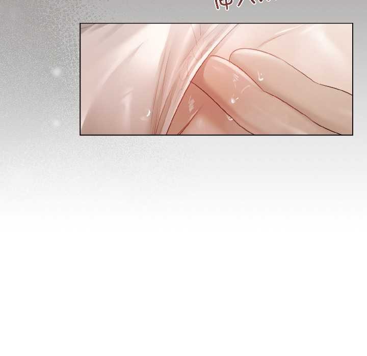 契約的代價第1話