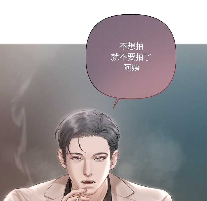 契約的代價第1話