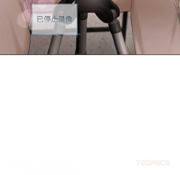 契約的代價第1話