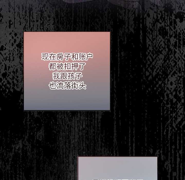 契約的代價第1話