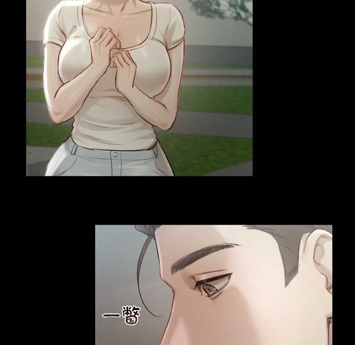 契約的代價第1話