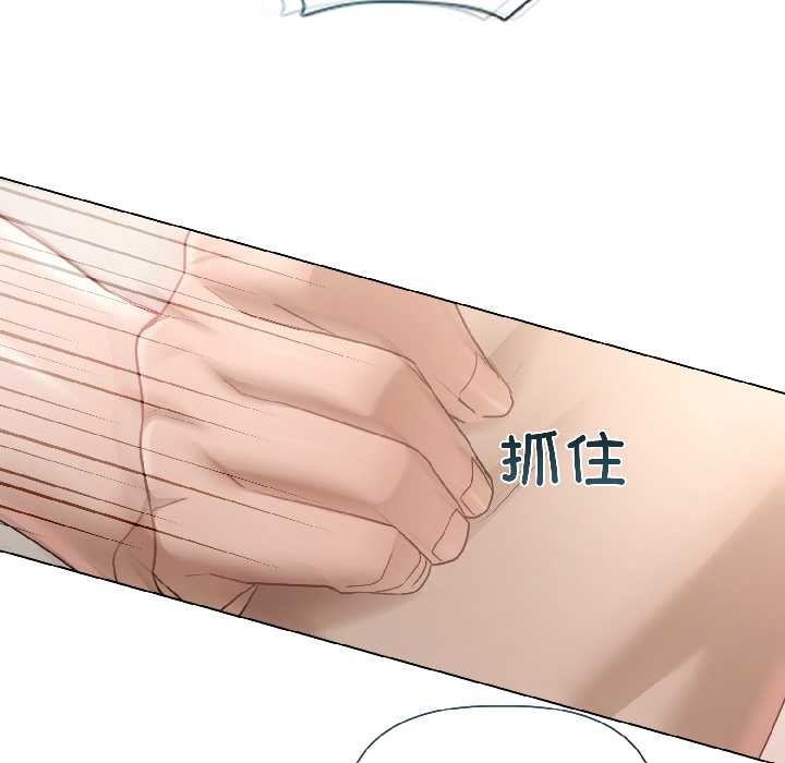 契約的代價第1話