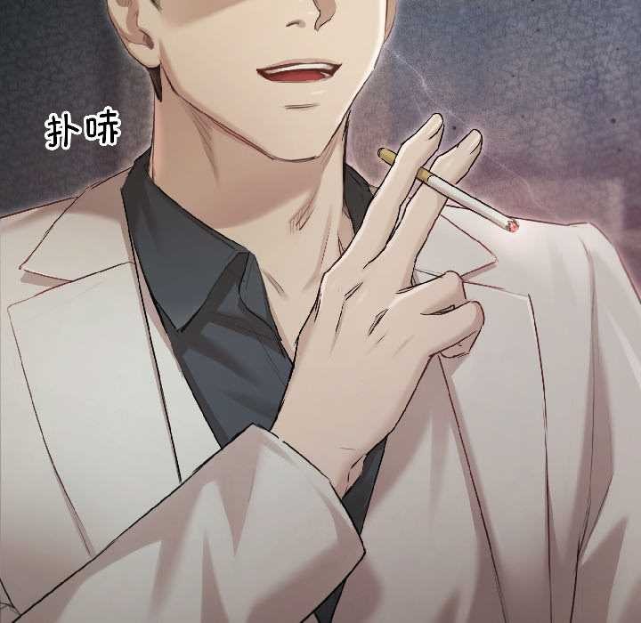 契約的代價第1話