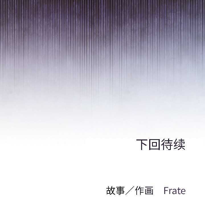 契約的代價第1話