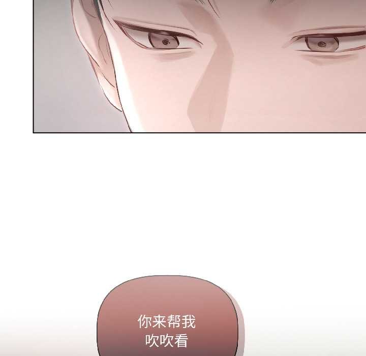 契約的代價第2話