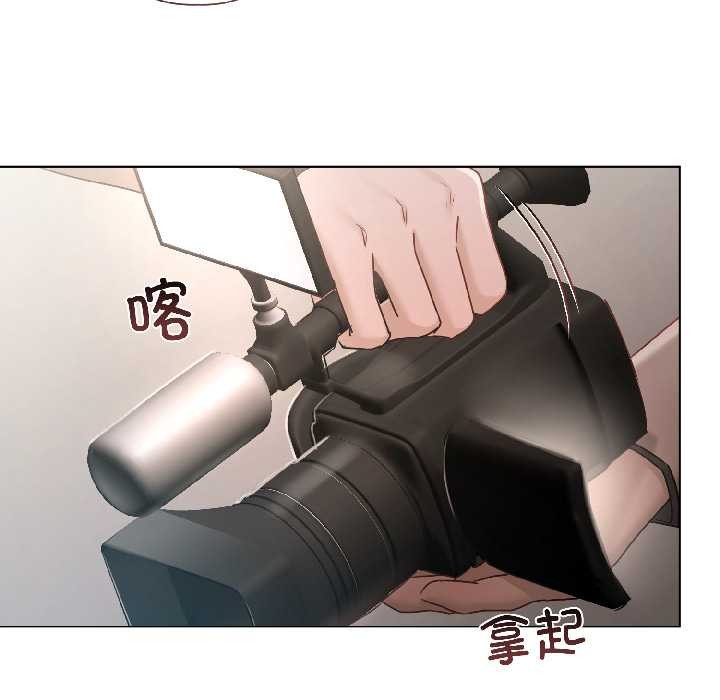 契約的代價第2話