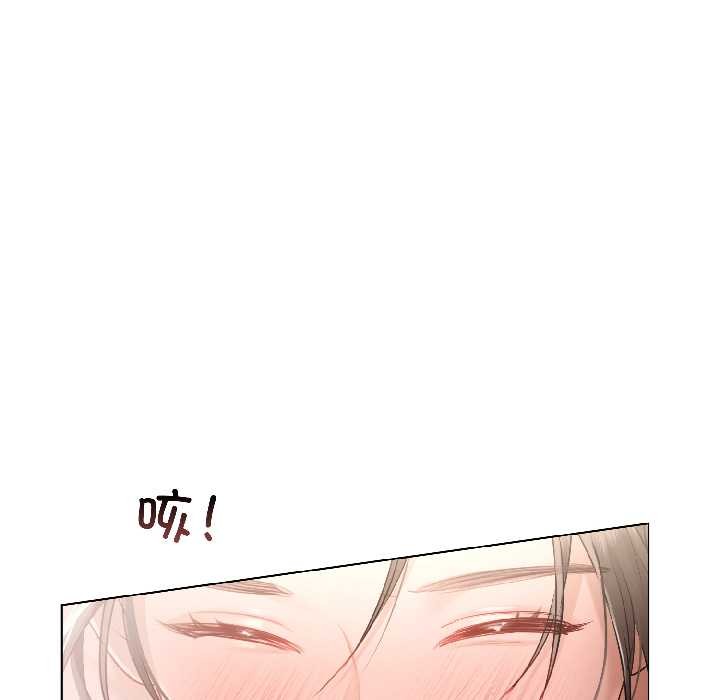 契約的代價第2話