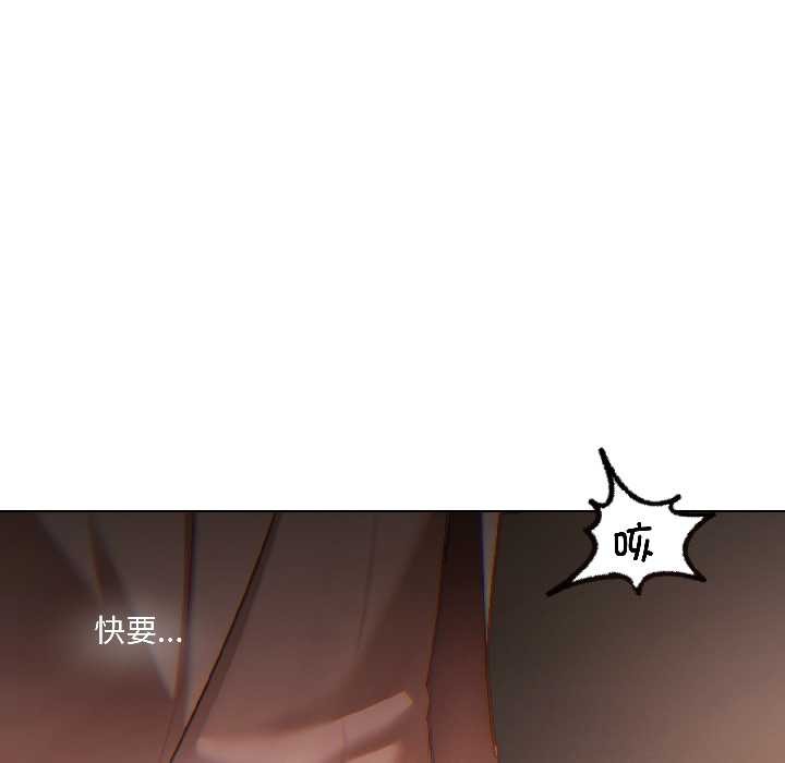 契約的代價第2話